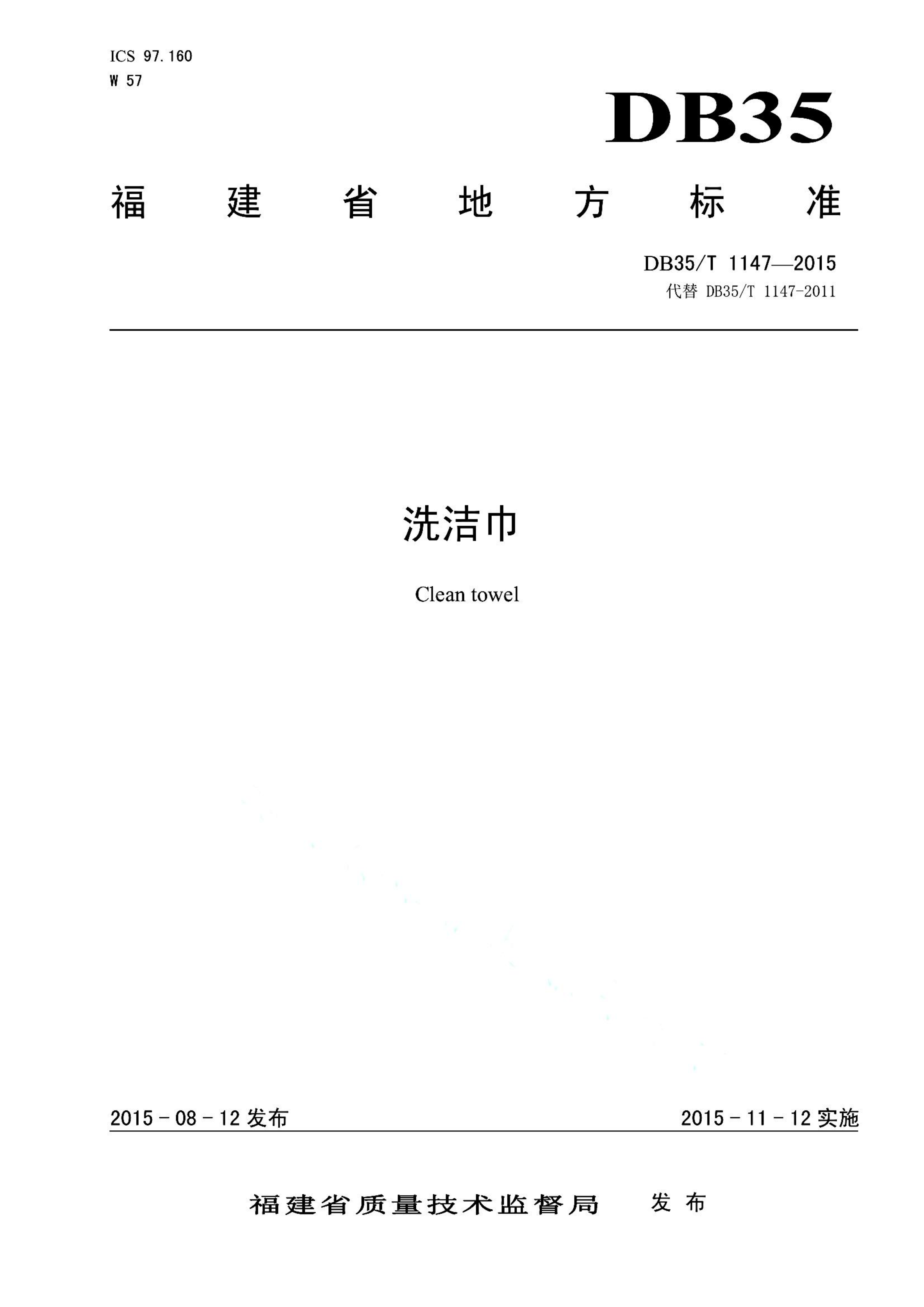 资源详情图